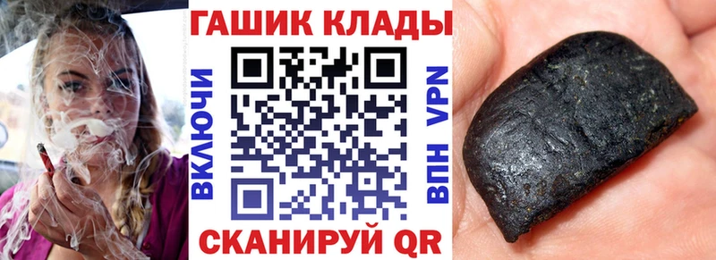 Наркотические вещества Рыбное Бошки Шишки  МЕФ  Амфетамин  ГАШИШ  Псилоцибиновые грибы  Alpha-PVP 