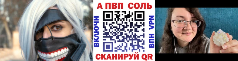 ОМГ ОМГ tor  Рыбное  APVP СК  как найти наркотики 
