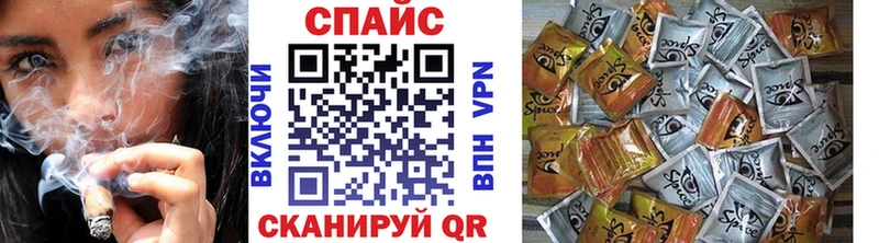 Бутират BDO  Рыбное 