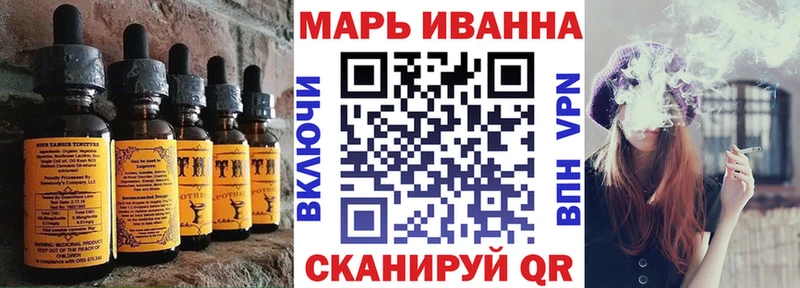 дарнет шоп  Рыбное  Canna-Cookies марихуана 