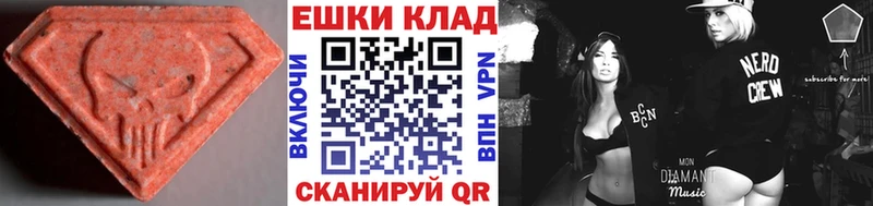 Экстази Дубай Рыбное