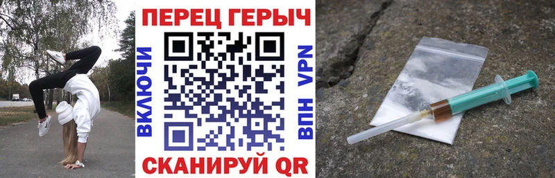 Героин Heroin Рыбное