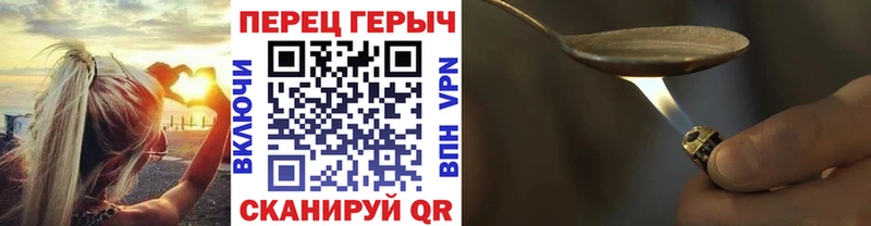 ГЕРОИН хмурый  ОМГ ОМГ сайт  Рыбное  продажа наркотиков 