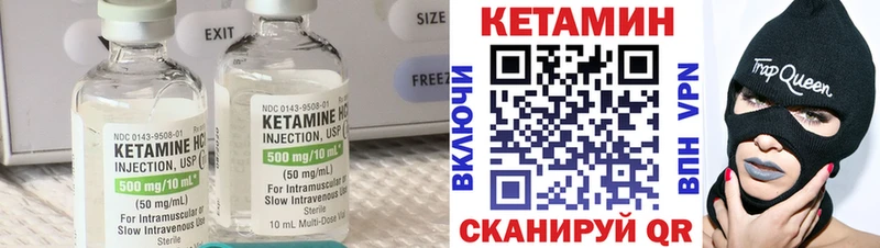 наркошоп Рыбное КЕТАМИН ketamine
