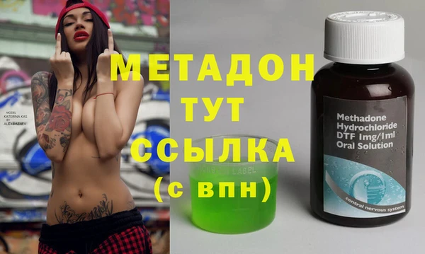 MDMA Premium VHQ Алексеевка