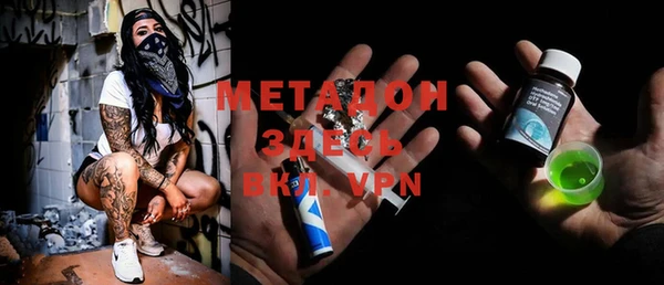 MDMA Premium VHQ Алексеевка