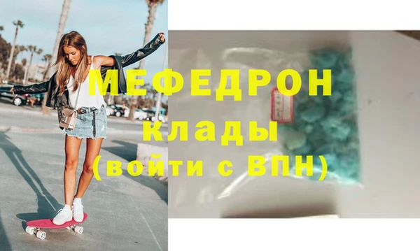 меф Алексин