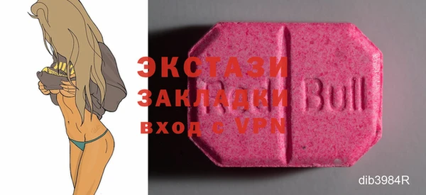 MDMA Premium VHQ Алексеевка