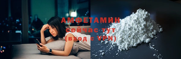 мяу мяу мука Абинск