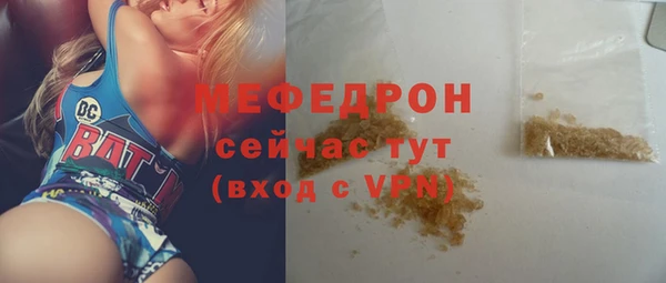 ECSTASY Вяземский
