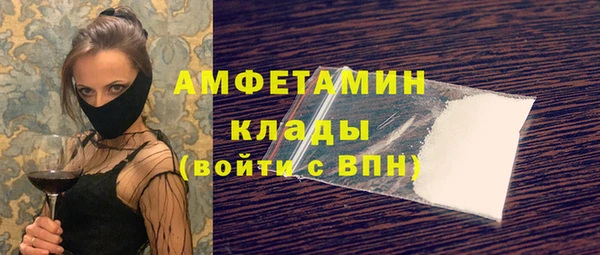 MDMA Premium VHQ Алексеевка