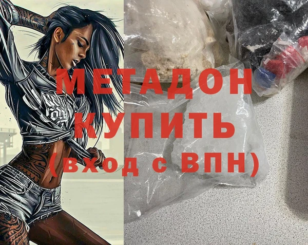 MDMA Premium VHQ Алексеевка