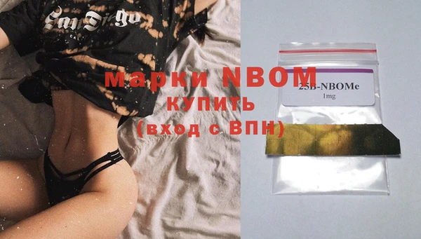 MDMA Premium VHQ Алексеевка