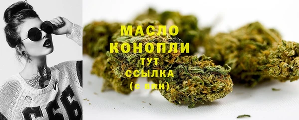 шишки Вязьма