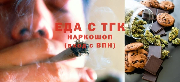 MDMA Premium VHQ Алексеевка