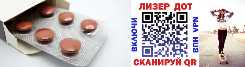 ЛСД экстази ecstasy купить наркоту Рыбное