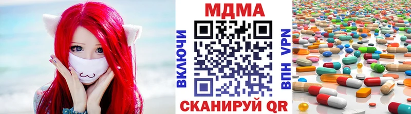 купить   Рыбное  MDMA VHQ 