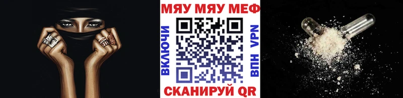 blacksprut ссылки  даркнет состав  Мефедрон мука  Рыбное 