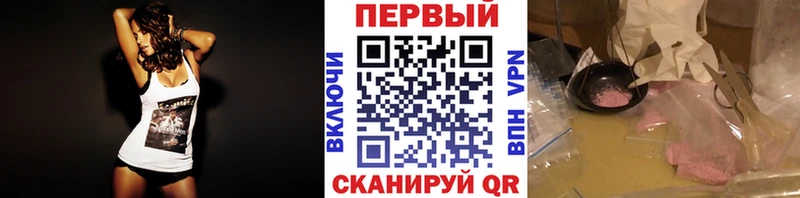 где можно купить   Рыбное  МЕТАМФЕТАМИН кристалл 