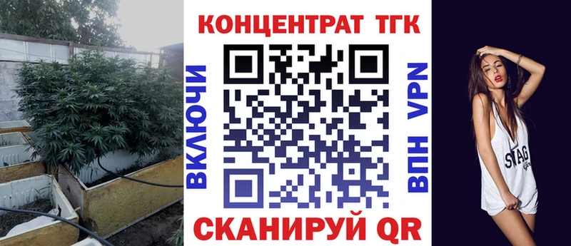 как найти   Рыбное  ТГК жижа 